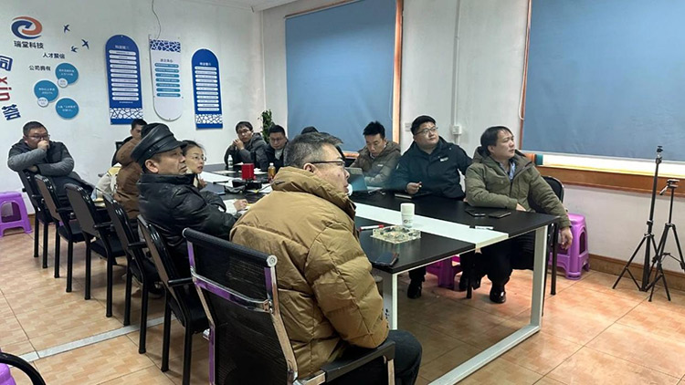 Zhejiang Rotoun Plastik Teknoloji Corp, olağanüstü öneme sahip bir yönetim kurulu toplantısı.